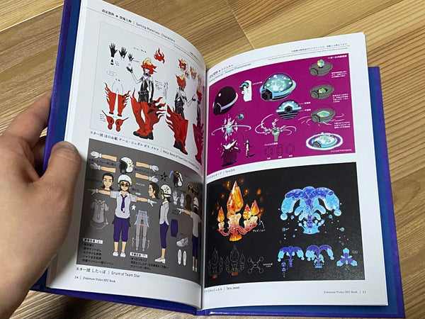 Pokemon Scarlet & Violet Art Book – Japan Stuffs